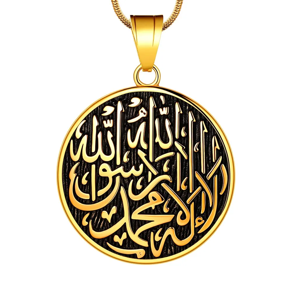 Tokyo Mart Men Islamic Necklace Pendant Arabic Muslim Allah Jewelry 316L Stainless Steel